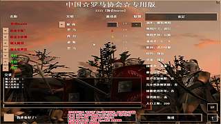 罗马协会直播