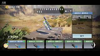 有车位，找主播上车