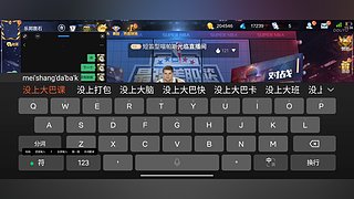 好久不见呀，巅峰赛打宝宝啦