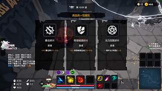 赘婿带你打游戏！6696