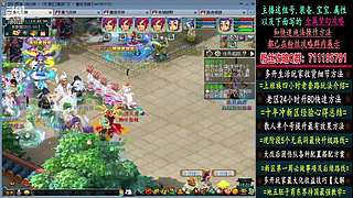 129高速五法系队伍