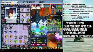 大唐官府159日常