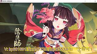 估价估号阴阳师各种hao~
