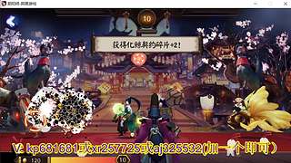 估价估号阴阳师各种hao~
