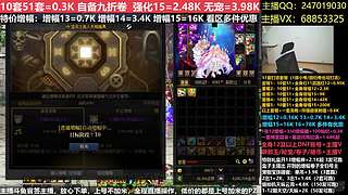 秋风：51套增幅强化徽章碰瓷账号玉