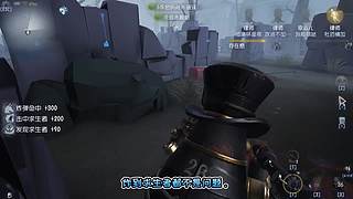 【鬼刃解说】玩第五人格，一定要笑着玩！~