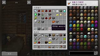 我的世界儿童游戏