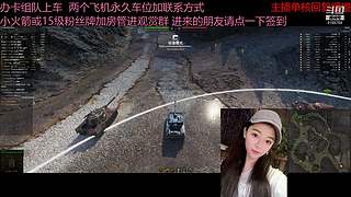 不要钱打首胜中