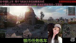 不要钱打首胜中