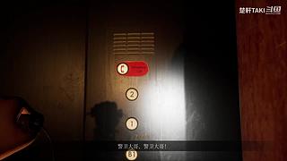 【声控】恐怖游戏有胆你就来