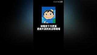 Ninja名为鼬的直播间