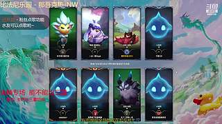 海克斯大乱斗之神 9969168