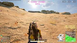 【有车位】PUBG启动！