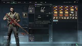 go学长来打瓦 10091555