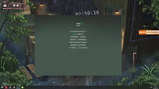 【小温】今天看比赛！