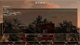 三祖公打罗马的直播间