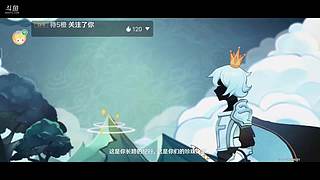 End25的直播间