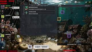 又是发财的一天-竞拍之王