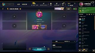 冲分无敌冲冲冲！！