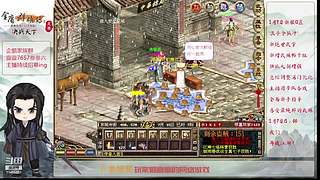 【金庸群侠传OL-至尊服】-小混混混江湖