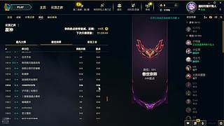 海克斯乱斗 11471610