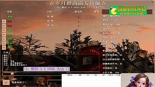 永恒小乖的直播间 11564251