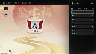 鲸落zl的直播间