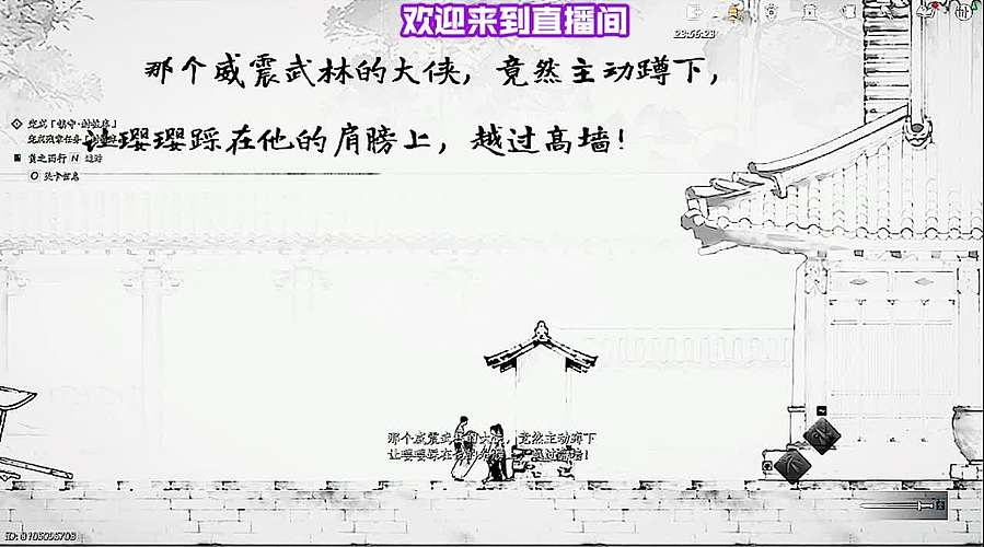 特色料理增益时间延长？？？