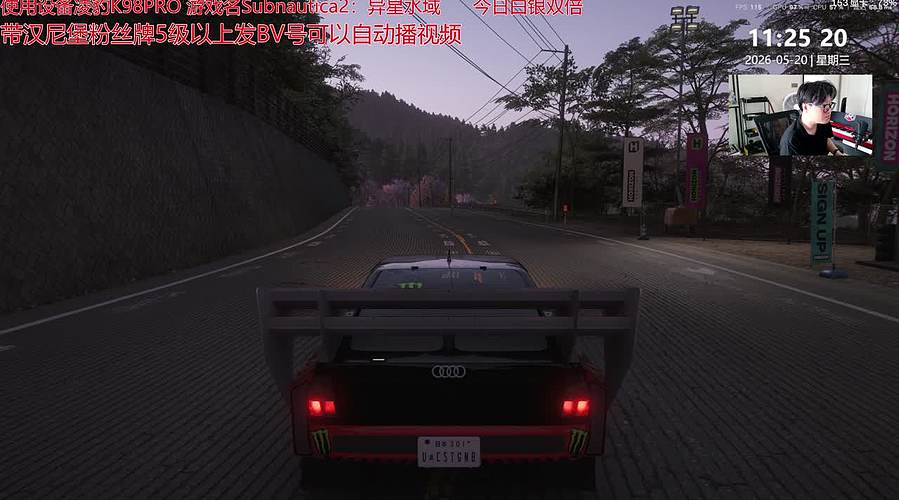 我昨天在秋名山看到一辆AE86.它很快