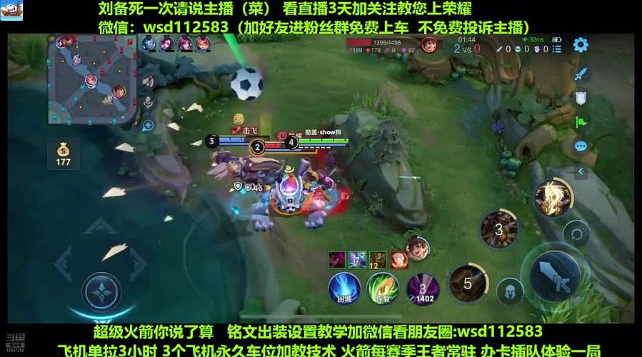 免费带粉上车，五万场国服刘备一带四
