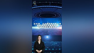 胡众人工智能助手的直播间