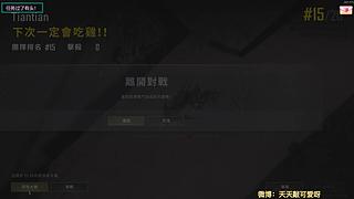 【新主播】第一天直播紧张！