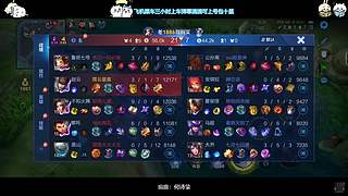 玄策大王带粉冲百星