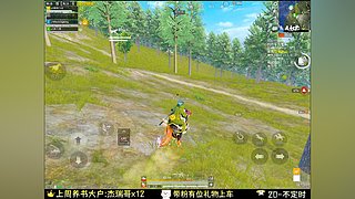 乐观积极必定风生水起