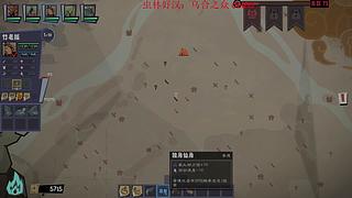木石：快乐游戏~12526743