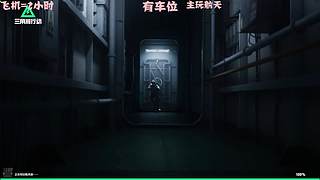 有车位 猛攻啦