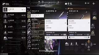 DY困困郁的直播间