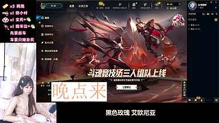 成都新人妹妹用多少天上大师呢？