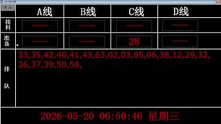 lzs呗的直播间