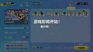 5996 和胡 的直播间