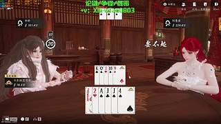 燕云赌王 v我50聆听我的复仇计划