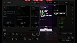 随便问问，欢迎聊天