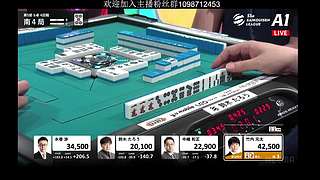 最高位a1联赛