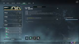 航天搅屎棍 12839069