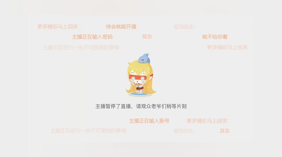 用户759547003的直播间