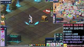 175力女儿三法+凌波三法