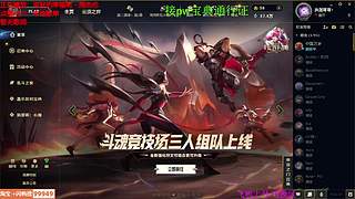海克斯大乱斗 全区可飞 听老板安排 ❤