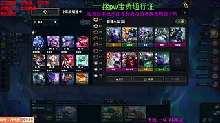 海克斯大乱斗 全区可飞 听老板安排 ❤