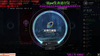 海克斯大乱斗 全区可飞 听老板安排 ❤