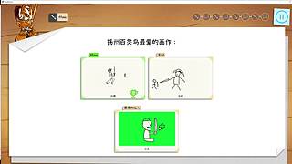 神秘的直播间 88080